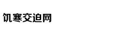林志玲“泡面”卷发配长裙显浪漫